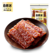 自然派 手撕风干牛肉脯 75g*2件