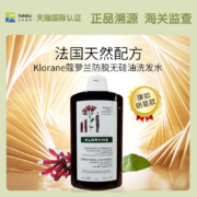 防脱发：Klorane 康如 金鸡纳维他命B族洗发水400ml
