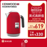 英国进口 凯伍德 Kenwood 毕加索系列 食品级不锈钢电热水壶 1L