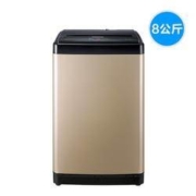 Hisense 海信 HB80DA332G 全自动波轮洗衣机 8KG