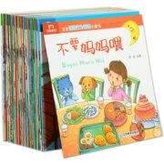 可听音频！《儿童情绪行为管理小画书》共40册 券后14.9元包邮
