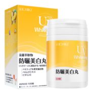 防晒美白！Konway 康衛 日本淡斑防晒美白全身丸 300mg*100粒*2瓶