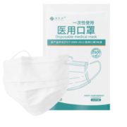 高效过滤！俏东方 一次性医用口罩 90只装