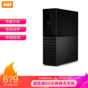 1日0点： Western Digital 西部数据 WDBBGB0040HBK-CESN 桌面移动硬盘 4TB
