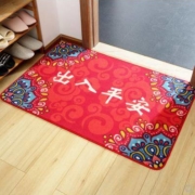 DAJIANG大江 喜庆红色 入户装饰地垫地毯   40*60cm