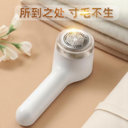 去球不伤衣：志高 ZG-M701 家用毛球修剪器