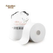 FulCotton 棉柔世家 一次性洗脸巾 珍珠纹 1卷