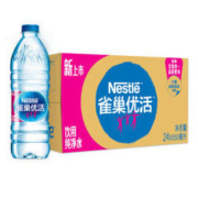 雀巢（Nestle）优活 纯净水 550ml*24瓶 整箱装 *5件