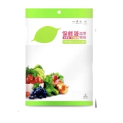 恒澍 食品保鲜袋 小号 200只