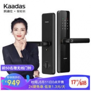 kaadas 凯迪仕 F1 家用智能防盗指纹锁