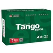 19日10点：TANGO 天章 新绿天章 A4复印纸 70g 500张/包 单包装