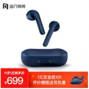出门问问 TicPods 2 Pro 真无线耳机