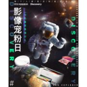促销活动：京东商城 影像宠粉日