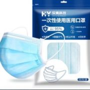 防疫必备！汉禹科技 一次性医用口罩 50只/装