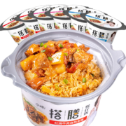 双11预售：小样 自热米饭 煲仔饭 速食米饭 6桶组合套餐