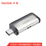 1日0点：SanDisk 闪迪 高速 Z46 Type-C OTG闪存盘 128GB