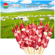 EERDUN 额尔敦 后腿肉羔羊肉串 200g（10串） *10件