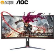 双11预售： AOC CQ34G2Z 34英寸VA显示器（2560x1080、200Hz、0.5ms、1500R）