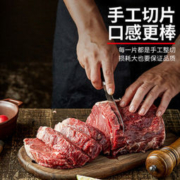 京东PLUS会员：迪亚斯 整切西冷牛排10片装 共1300g