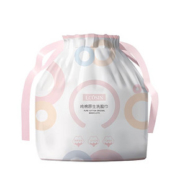 【兰可欣】加厚纯棉一次性女洗脸巾3包