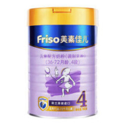Friso 美素佳儿 儿童配方奶粉 4段 900克罐装