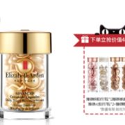 Elizabeth Arden 伊丽莎白雅顿 金胶 时空焕活胶囊面部精华液 30粒+35粒