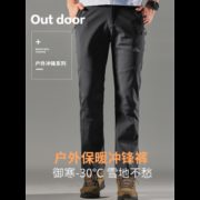 KORAMAN 男女款防风防水 抓绒保暖冲锋软壳裤 YKK拉链