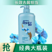 Rejoice 飘柔 清爽去屑 兰花洗发水 1L