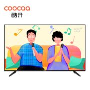 双11预售！coocaa 酷开 5G55 55寸 4K 液晶电视 1599元包邮（需19元定金，1日付尾款）
