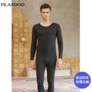 无痕轻薄！PLANDOO 帕兰朵 37度恒温 黑科技阳离子发热加绒 保暖内衣