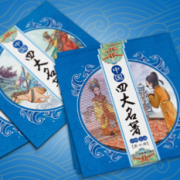 0.26元/本！《四大名著连环画》有声伴读100册 25.8元包邮（需用券）