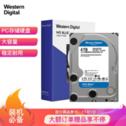 WD 西部数据 Blue(蓝盘) 64MB 5400RPM 机械硬盘 4TB（WD40EZRZ）
