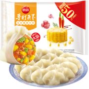 18点开始！思念 手打天下 玉米蔬菜猪肉水饺 54只 1.08kg