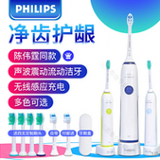 百亿补贴：飞利浦 电动牙刷 HX3216+4支刷头