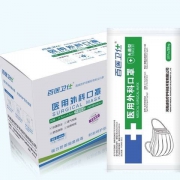 百医卫仕 一次性医用外科口罩 无菌型 50只