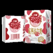 Laciate 兰雀 奥地利原装进口 全脂纯牛奶早餐奶 200ml*24盒