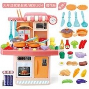 Yu Er Bao 育儿宝 厨房过家家玩具 做饭烹饪台可出水