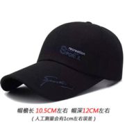 设计简约！卡芯凰 男女户外棒球帽