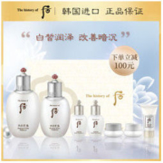 WHOO 后 拱辰享 雪 玉凝 美白水乳套装 150ml 110ml（含赠品）