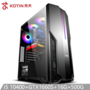KOTIN 京天 Strike系列 S50 台式组装机（i5-10400、16GB、500GB、GTX1660 SUPER）