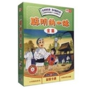 《聪明的一休哥》150集DVD碟片