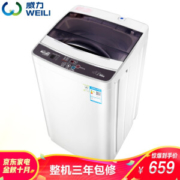 WEILI 威力 XQB70-7099 7公斤 波轮洗衣机