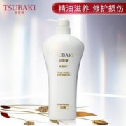 资生堂 TSUBAKI 丝蓓绮 奢耀修护洗发露 750ml