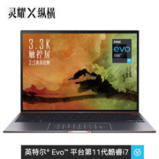 ASUS 华硕 灵耀X纵横 13.9英寸笔记本电脑（i7-1165G7、16GB、512GB、3.3K、触控）