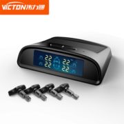 Victon 伟力通 T6C 太阳能无线外置 胎压监测 彩屏 139元包邮