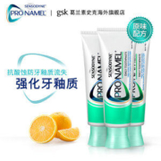 舒适达 高端牙釉质强化护理系列 牙膏 110g*3支