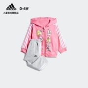21日0点、双11预售：adidas阿迪达斯 儿童训练针织套装