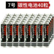 百亿补贴！麦克赛尔 碳性 5号/7号 电池 40粒 14.9元