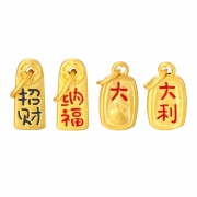 Slaso 手拉手 大吉大利黄金吊坠 约0.22g