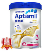 Aptamil 爱他美 卓萃 幼儿配方奶粉 3段 900g *2件